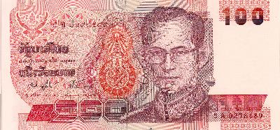 Beschrijving voorzijde: RAMA IX